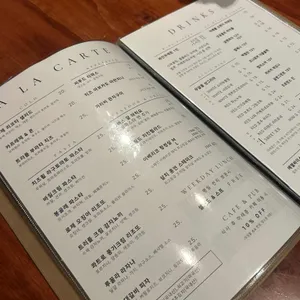 사유의서재 리뷰 사진