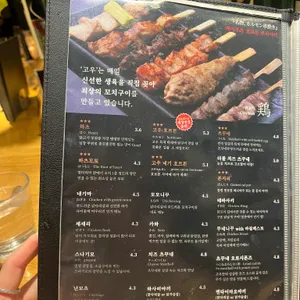 고우 리뷰 사진