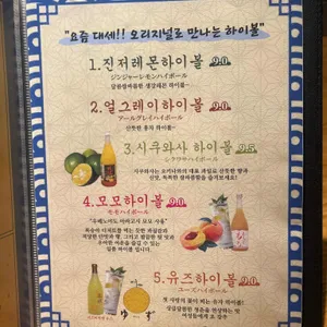 고우 리뷰 사진