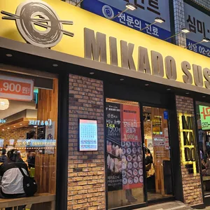 미카도스시 대표 사진