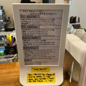 이에스시 리뷰 사진