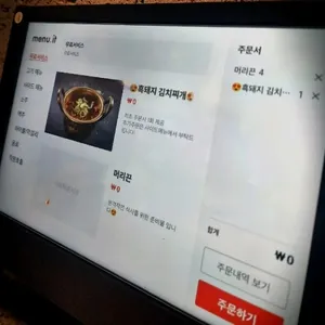 제줏간 리뷰 사진