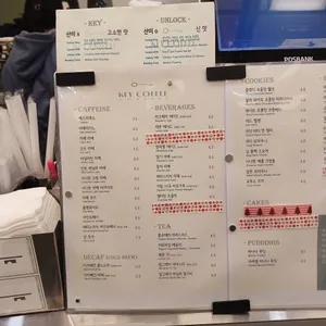 키커피컴퍼니 리뷰 사진