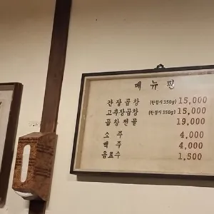 밀양상회 리뷰 사진