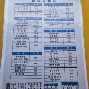 저수지 리뷰 사진