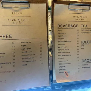 카페빈타이 리뷰 사진