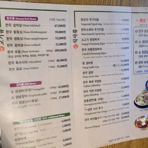 하누에뜰 리뷰 사진