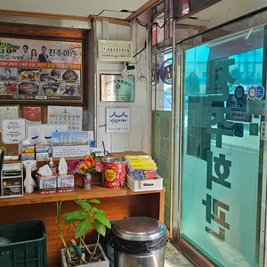 진주회관 리뷰 사진