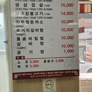 진주회관 리뷰 사진