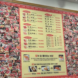 은행골 리뷰 사진