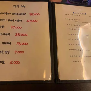 쿠마야 리뷰 사진