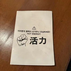 활력 리뷰 사진