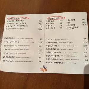 활력 리뷰 사진