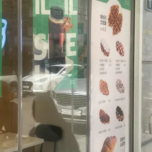에브리커피 리뷰 사진