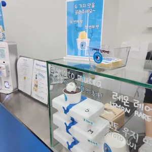 젤라또 무까 리뷰 사진