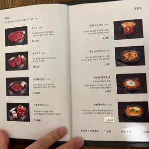 횃불 리뷰 사진