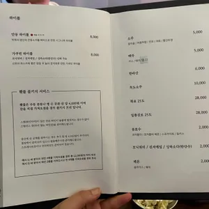 횃불 리뷰 사진