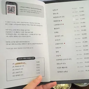 횃불 리뷰 사진