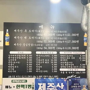 김돈이 리뷰 사진