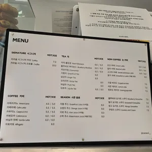 CARASOL 리뷰 사진