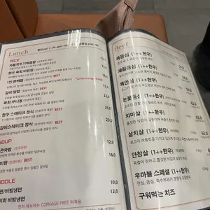 우마블 리뷰 사진