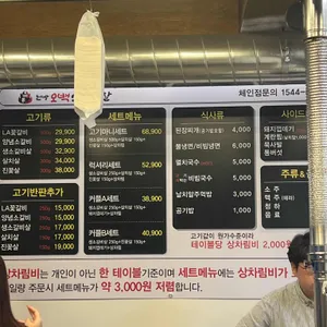 현방500소갈비 리뷰 사진