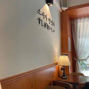 마마도마 리뷰 사진