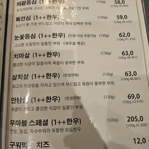 우마블 리뷰 사진