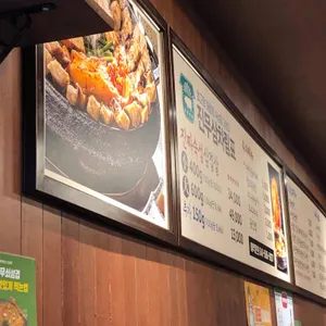 진짜무쇠삼겹 리뷰 사진