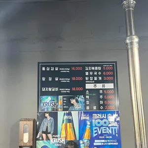 9공탄 리뷰 사진