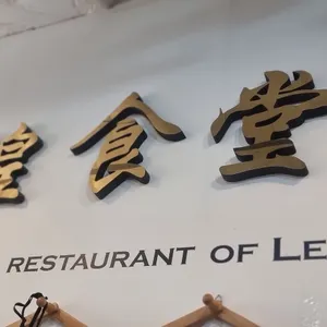 이황식당 리뷰 사진