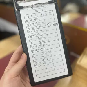 한성함흥냉면막국수 리뷰 사진