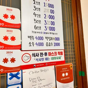 까꾸네 모리국수 리뷰 사진