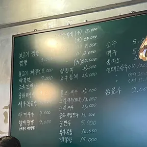 달구벌반점 리뷰 사진
