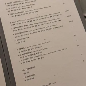 볼레티 리뷰 사진