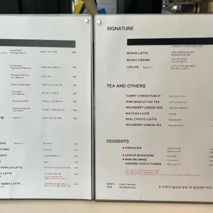 카페 모호 리뷰 사진