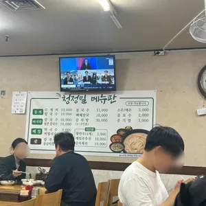 청정밀 들깨 수제비 리뷰 사진