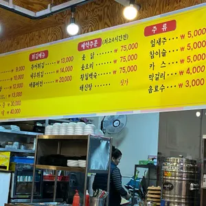 풍년추어탕 리뷰 사진