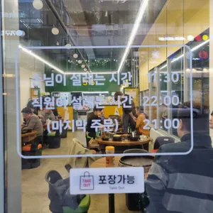 5.5닭갈비 리뷰 사진