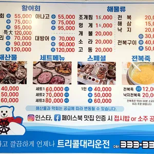 대도회센터 리뷰 사진