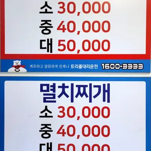 대도회센터 리뷰 사진