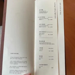 고하순 리뷰 사진