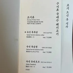고하순 리뷰 사진