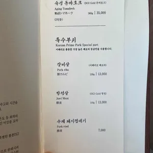 고하순 리뷰 사진