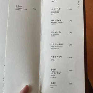 고하순 리뷰 사진
