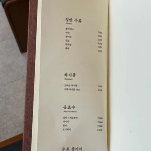 고하순 리뷰 사진