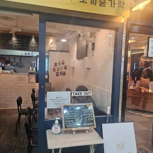 토끼숟가락 리뷰 사진