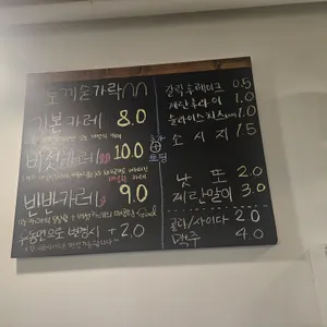 토끼숟가락 리뷰 사진