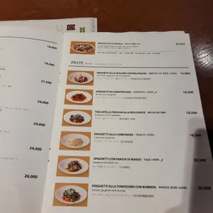 넬보스코 이탈리안 레스토랑 리뷰 사진