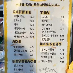 플러피 사진